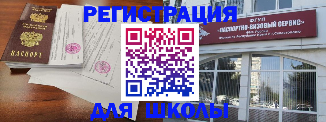 форма 3 в Белогорске